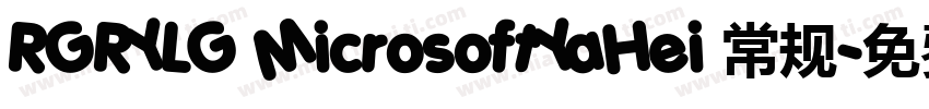 RGRYLG MicrosoftYaHei 常规字体转换